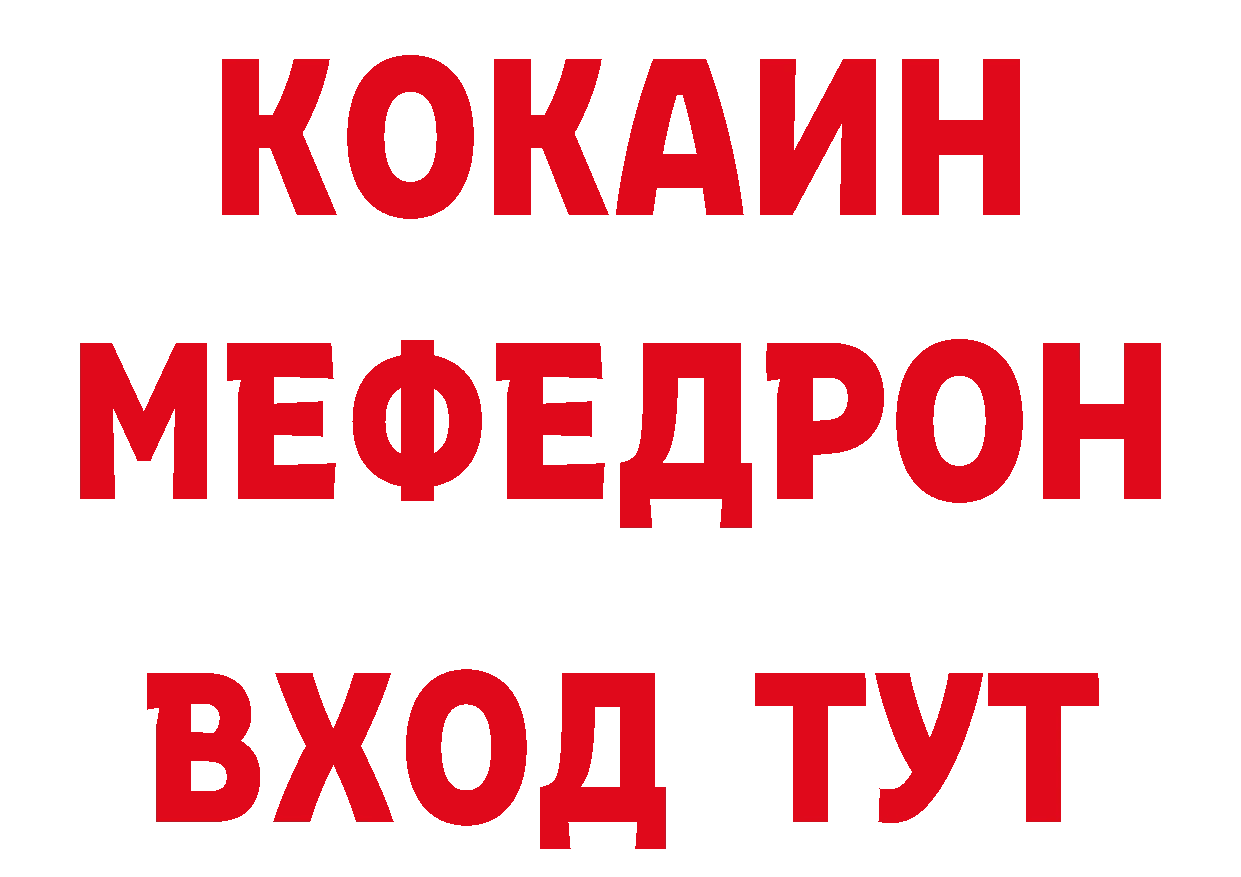 А ПВП Соль tor нарко площадка omg Партизанск