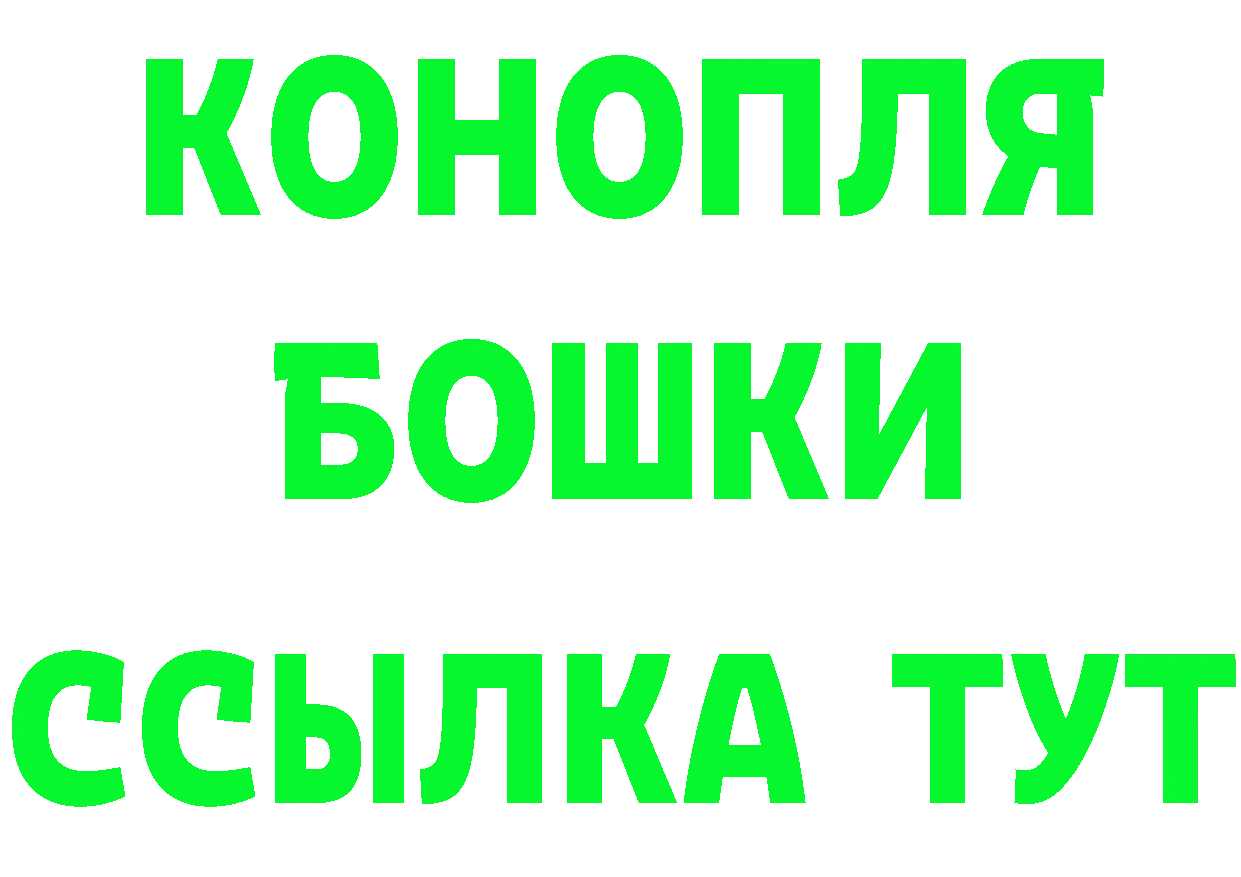 Все наркотики это наркотические препараты Партизанск