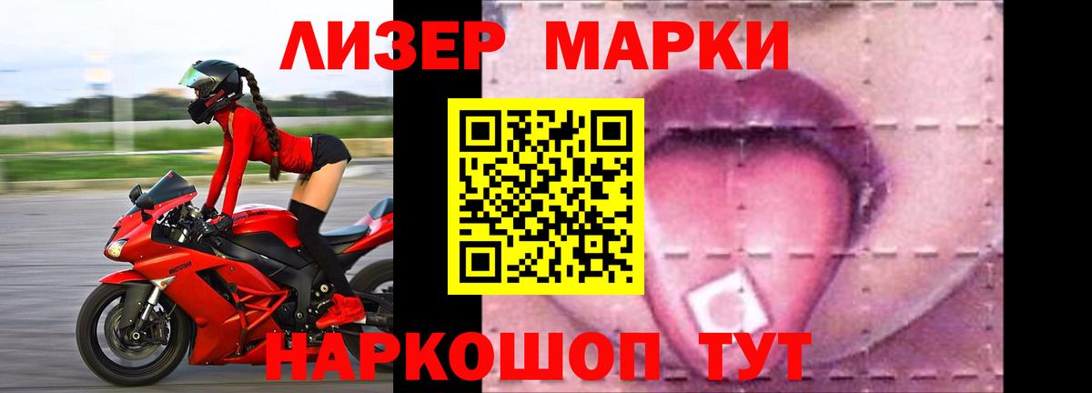 Партизанск  Лсд 25 экстази кислота  Вход с VPN 