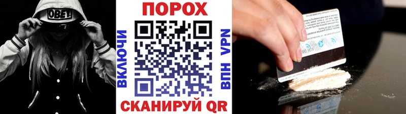 Первитин кристалл Партизанск