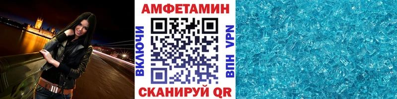 МЕТАМФЕТАМИН витя  Партизанск 
