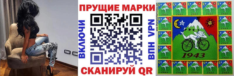 Марки N-bome 1,5мг  MEGA зеркало  Партизанск 
