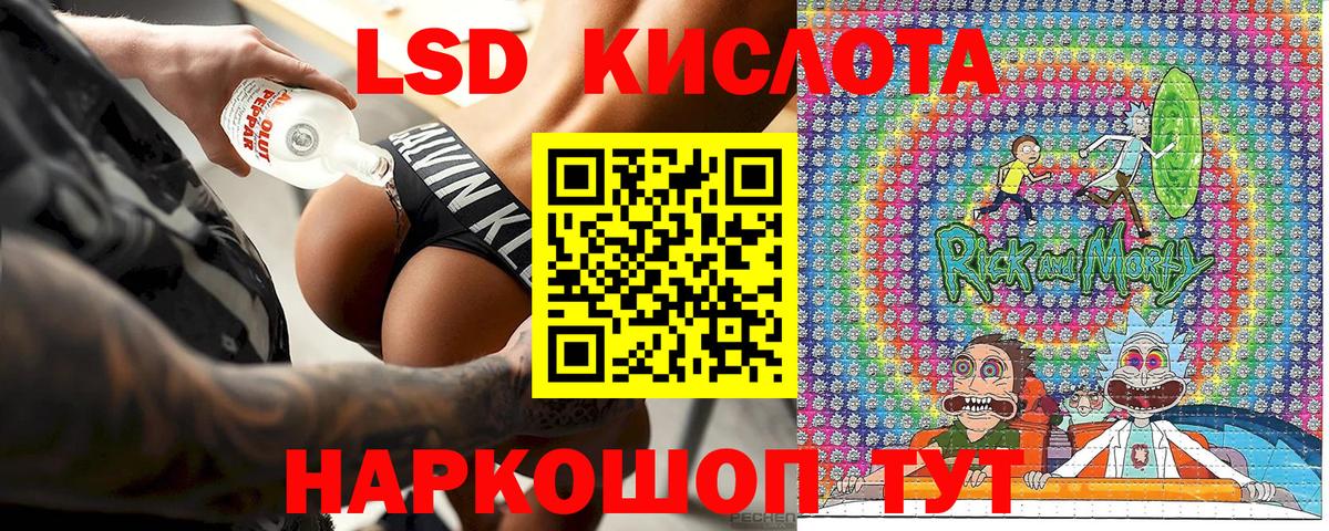 Марки 25I-NBOMe 1,8мг  Марки N-bome  Марки 25I-NBOMe 1,8мг  Партизанск  Вход с VPN 