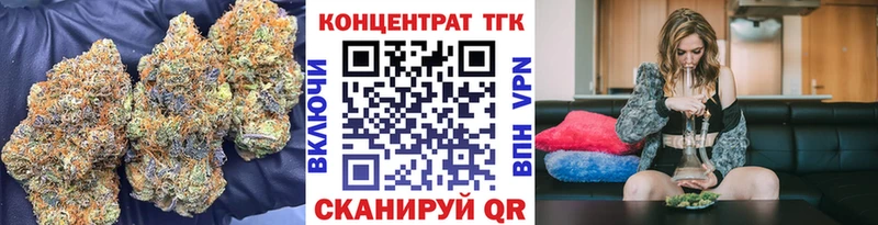 ТГК Wax  купить наркотики цена  Партизанск 