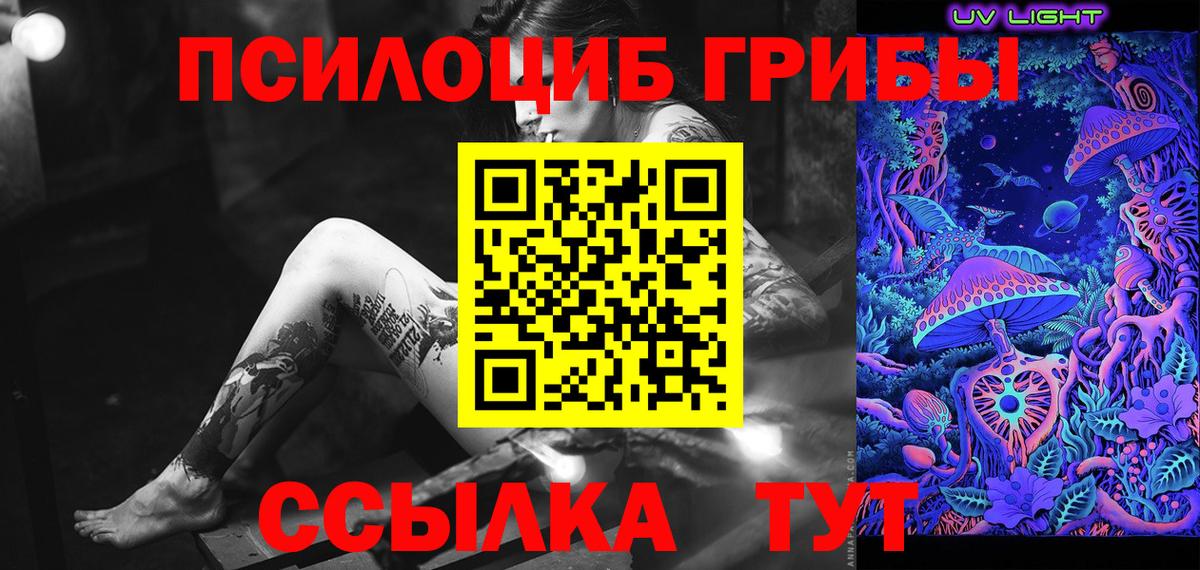 Марихуана  Партизанск  Cocaine  ГАШ  Меф   Вход с VPN  НБОМе 